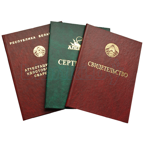 Где купить диплом в Ставрополе простой путь к успеху