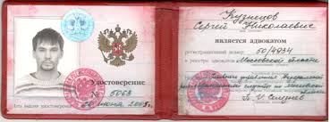 Купить диплом любого уровня подготовки -939923108